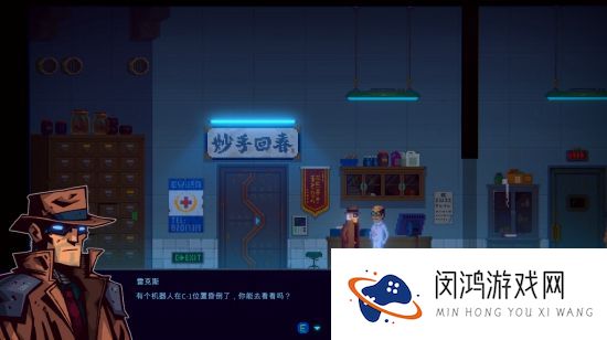 迷雾侦探支线攻略大全