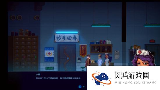 迷雾侦探布兰克家打开方法