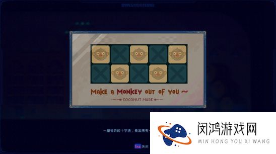 迷雾侦探攻略酒窖大全