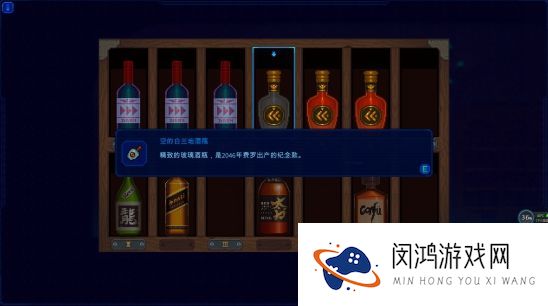 迷雾侦探攻略酒窖大全