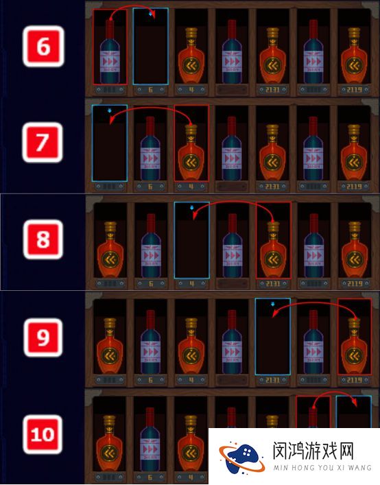 迷雾侦探攻略酒窖大全