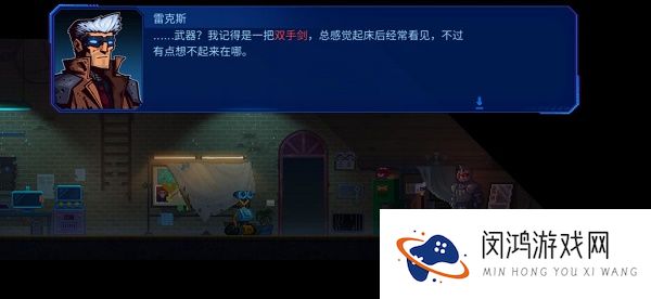 迷雾侦探图文攻略大全