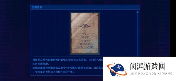 迷雾侦探图文攻略大全