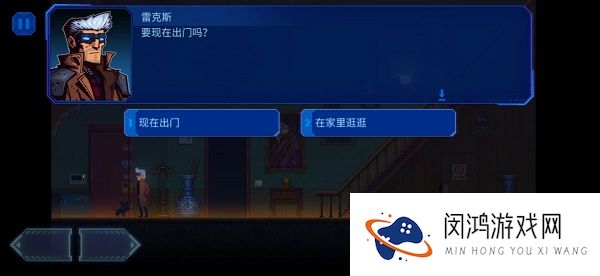 迷雾侦探图文攻略大全