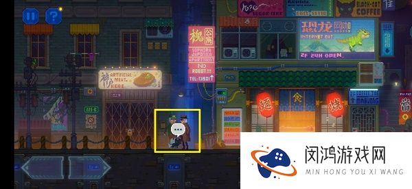迷雾侦探图文攻略大全
