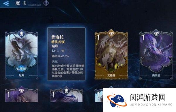 鬼泣巅峰之战蕾蒂火箭筒流玩法攻略介绍