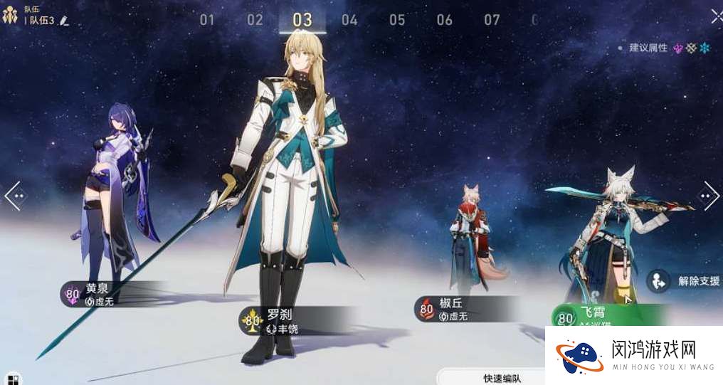 崩坏星穹铁道貊泽2个专属成就解锁攻略