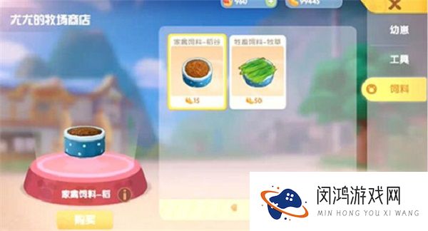 摩尔庄园手游动物不产出的解决办法