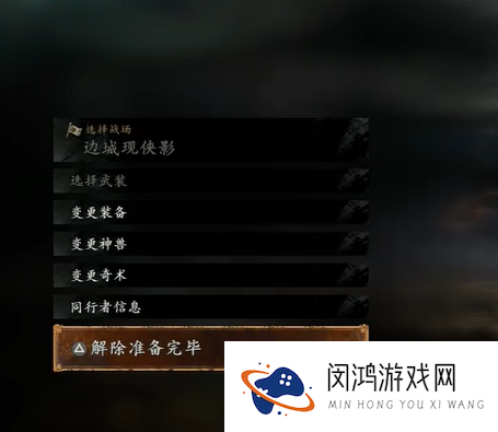 卧龙苍天陨落情谊酒杯怎么使用-卧龙苍天陨落情谊酒杯获得方式