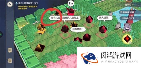 崩坏3晚风竹林最详细通关攻略