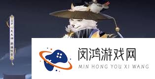 阴阳师心友犬神醉梅吹雪特效怎样-阴阳师心友犬神醉梅吹雪特效怎么