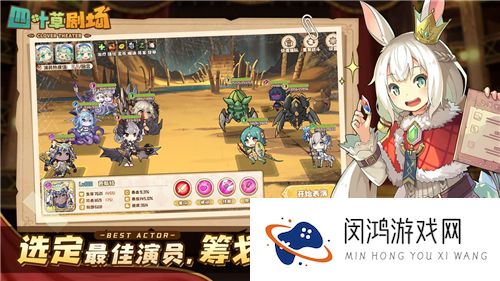 四叶草剧场芭斯特猫咪海岸新皮肤介绍