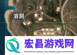 战争精英海岛密屋在哪-战争精英海岛密屋地位汇总