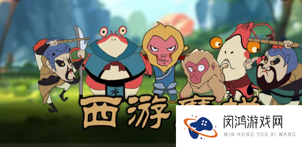 西游魔塔新手通关技巧攻略大全