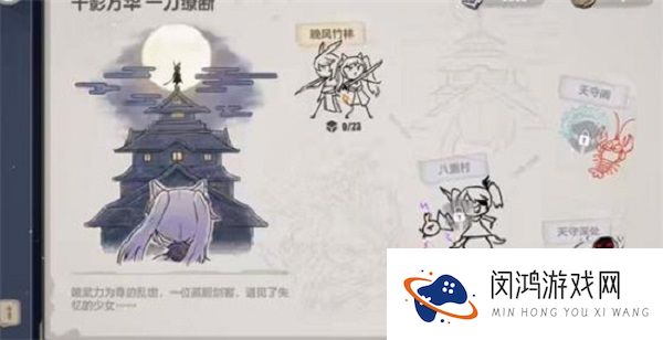 崩坏3的神狐面具获取攻略