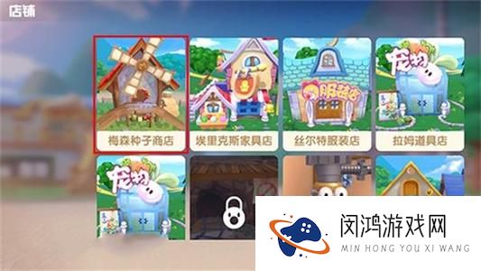 摩尔庄园手游种植葫芦种子教学攻略