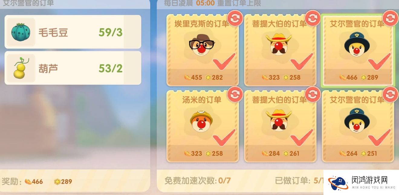 摩尔庄园手游种植葫芦种子教学攻略