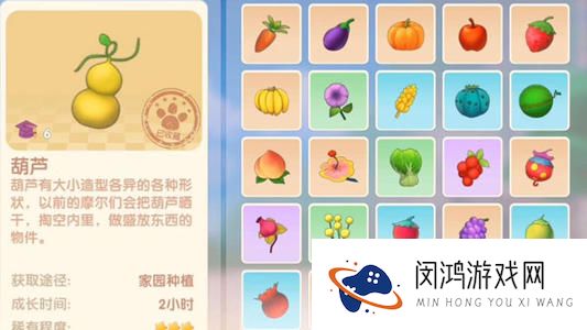 摩尔庄园手游种植葫芦种子教学攻略