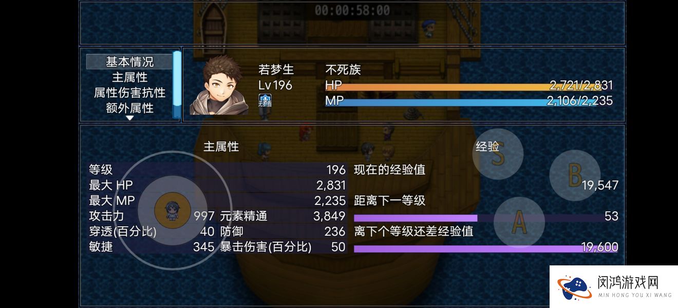 轮回再启新手发育流攻略