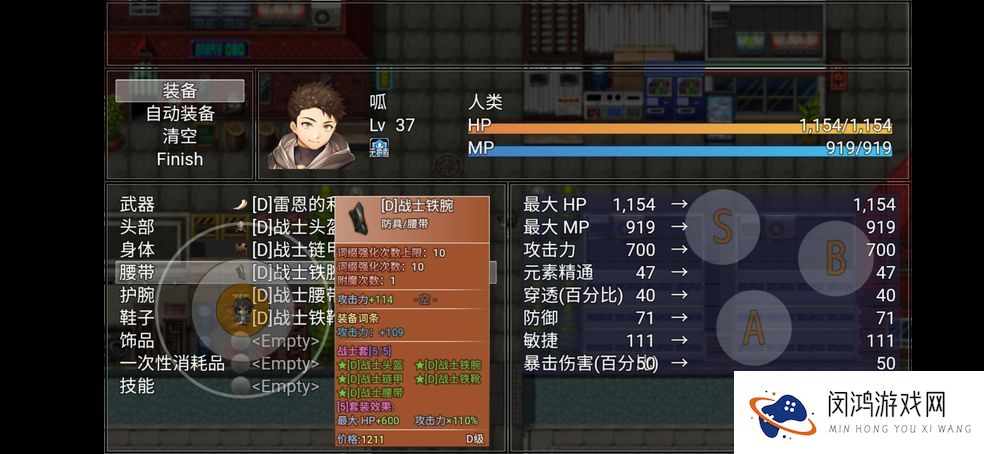 轮回再启新手发育流攻略