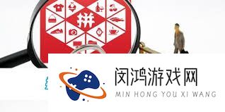 拼多多购物车查看方式