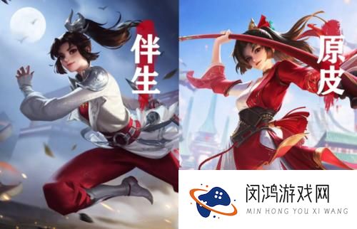 王者荣耀云缨伴生皮肤赤焰之缨介绍