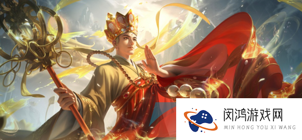 《王者荣耀》2023年端午节金蝉唐三藏返场价格介绍