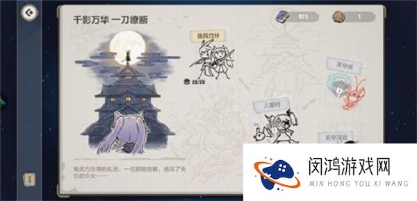 崩坏3支线隐于竹林最详细攻略大全