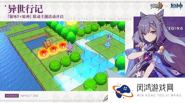 崩坏3穿过兵营任务最详细完成攻略