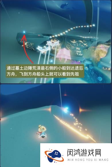 光遇6.17复刻先祖位置兑换图表一览