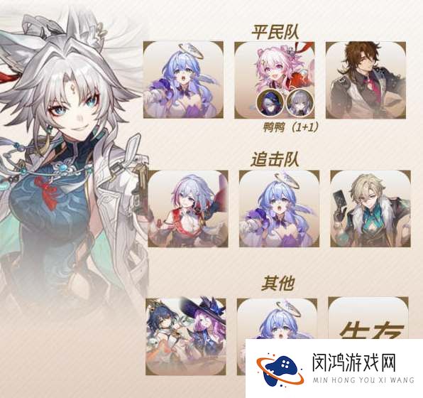 崩坏星穹铁道飞霄阵容配队攻略