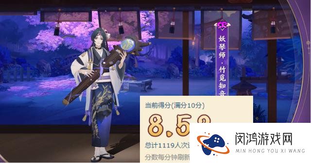 阴阳师妖琴师竹觅知音皮肤介绍