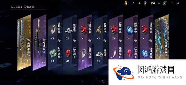 鬼泣巅峰之战但丁最强武器推荐