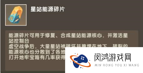 迷你世界二级传送仓作用及建造方法图文一览