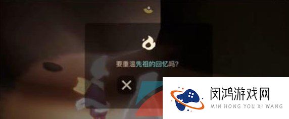 《光遇》2023年6月22日端午复刻先祖位置介绍