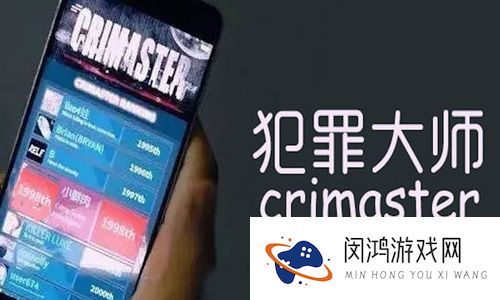 犯罪大师校园失窃案答案完整版攻略