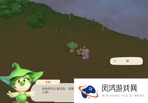 摩尔庄园手游卡斯身份介绍