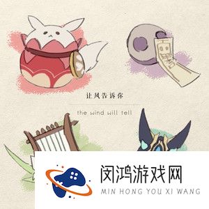 《抖音》让风告诉你歌曲介绍