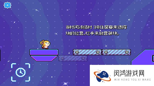绒球太空大救援