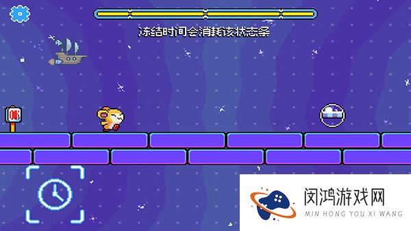 绒球太空大救援
