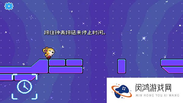 绒球太空大救援
