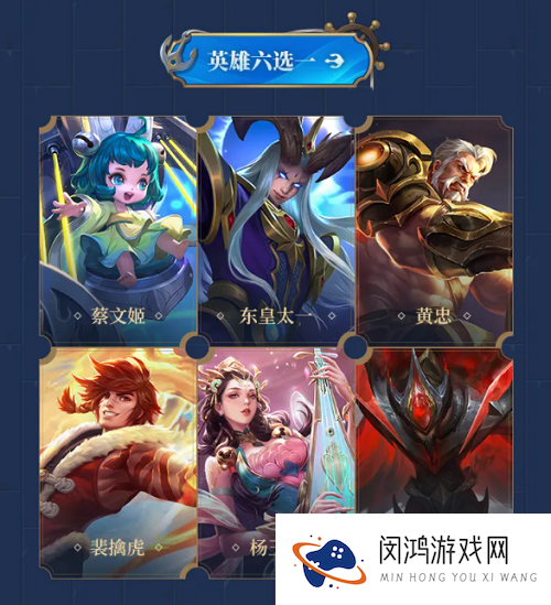 王者荣耀S24赛季战令皮肤一览