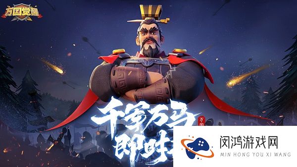 万国觉醒火焰馈赠详细玩法攻略