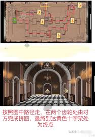 谜境囚偶怎样通关-谜境囚偶通关攻略汇总