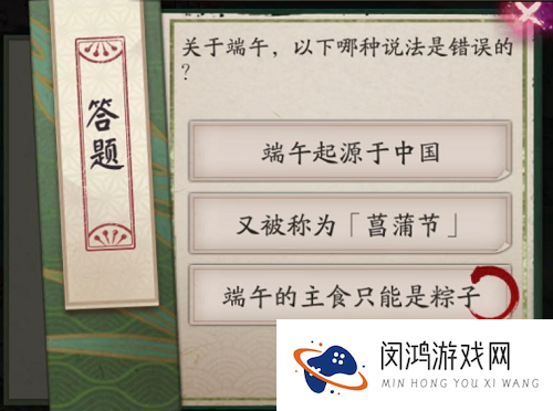 阴阳师关于端午以下哪种说话是错误的答案分享