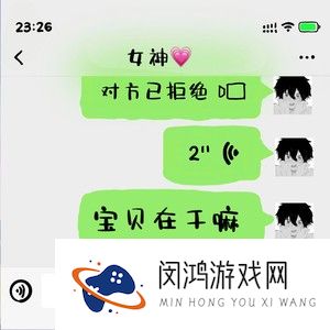 《抖音》宝贝在干嘛歌曲介绍