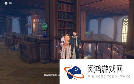 原神海岛隐藏任务攻略最新分享