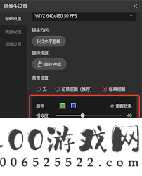 抖音合拍绿幕抠像失败怎样去调整背景