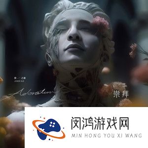 《抖音》崇拜歌曲介绍