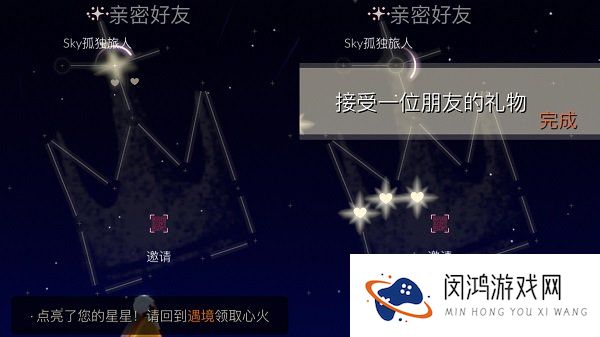 光遇6月15日每日任务攻略大全